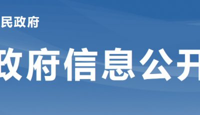 成都市人大常委会办公厅关于公开征集2025年度立法计划项目建议的公告缩略图